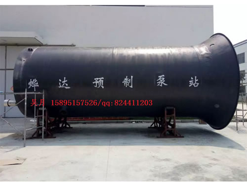 燁達(dá)一體化預(yù)制泵站生產(chǎn).
